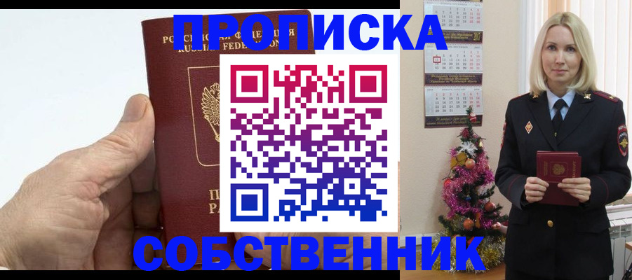 регистрация для дет. сада в Юрге